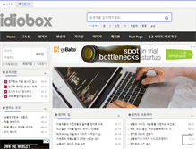 Tablet Screenshot of idiobox.com